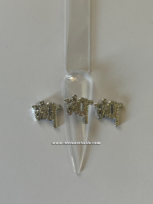 D Silver Nail Charms